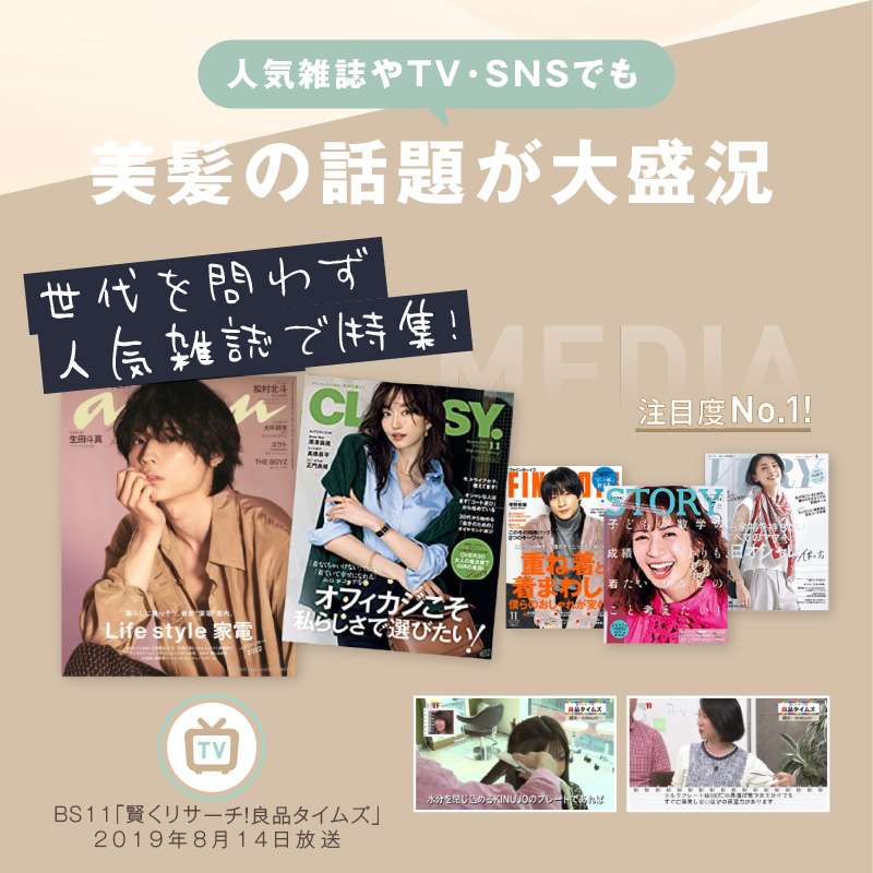 KINUJO ヘアアイロン ワールドワイドモデル ホワイト【国内製造 絹女