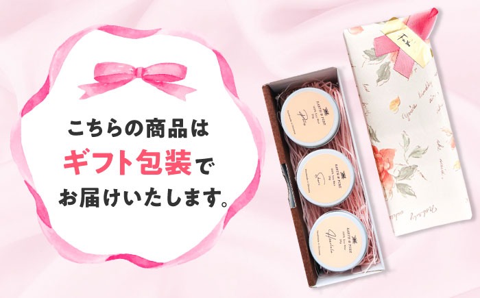 フレグランスキャンドル 『フローラル ミニキャンドルセット