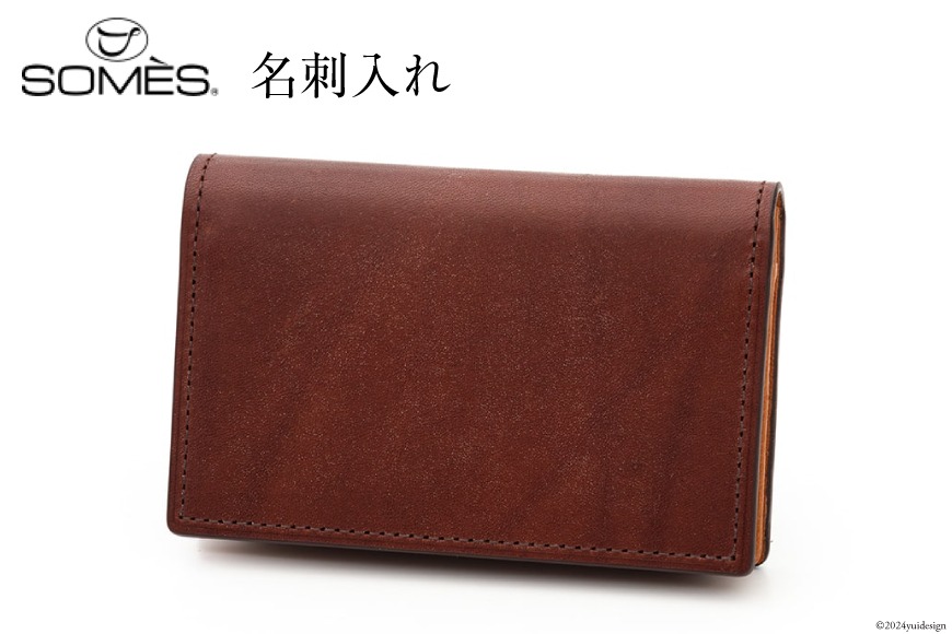 SOMES 名刺入れ (ブラウン) WF-25 [ソメスサドル 北海道 砂川市