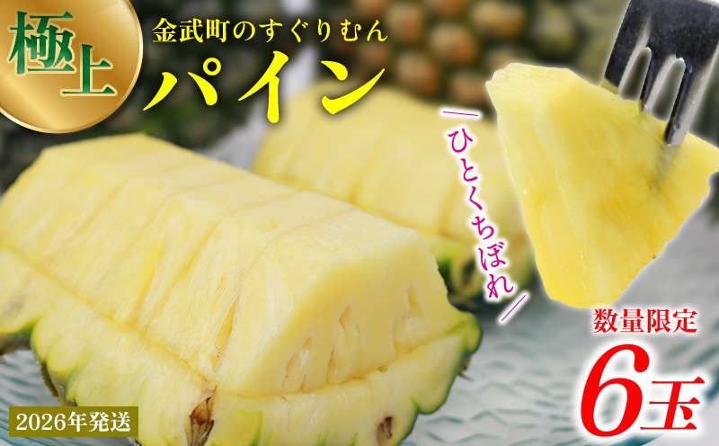 0e87590e-428d-42ff-a261-