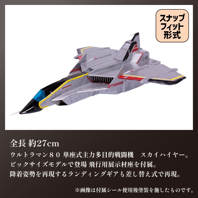 b8125f83-6221-45e4-bae2-