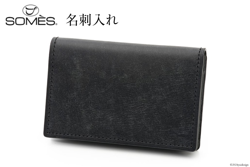 SOMES 名刺入れ (ブラック) WF-25 [ソメスサドル 北海道 砂川市