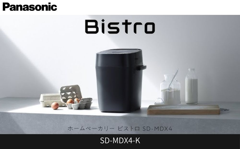 パナソニック コーヒーメーカー 全自動 ミル付き 沸騰浄水機能