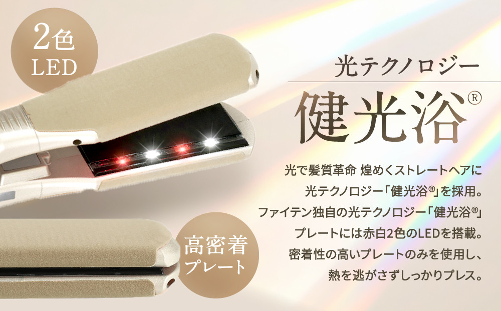 ファイテン】YUKO 健光浴 IRON 36mm｜京都 phiten 美容家電 ヘア