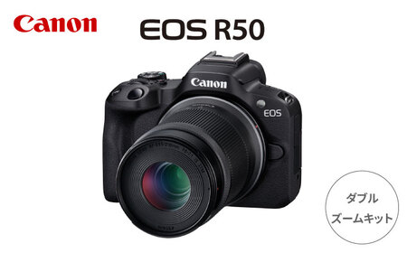 Canon EOS R50 ダブルズームキット ブラック【長崎キヤノン】ミラー
