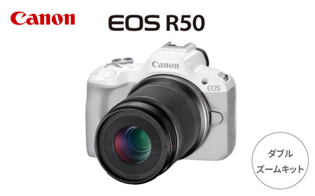 Canon EOS R50 ダブルズームキット ホワイト【長崎キヤノン】ミラー