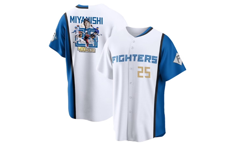 返礼品をさがす | ファイターズふるさと納税