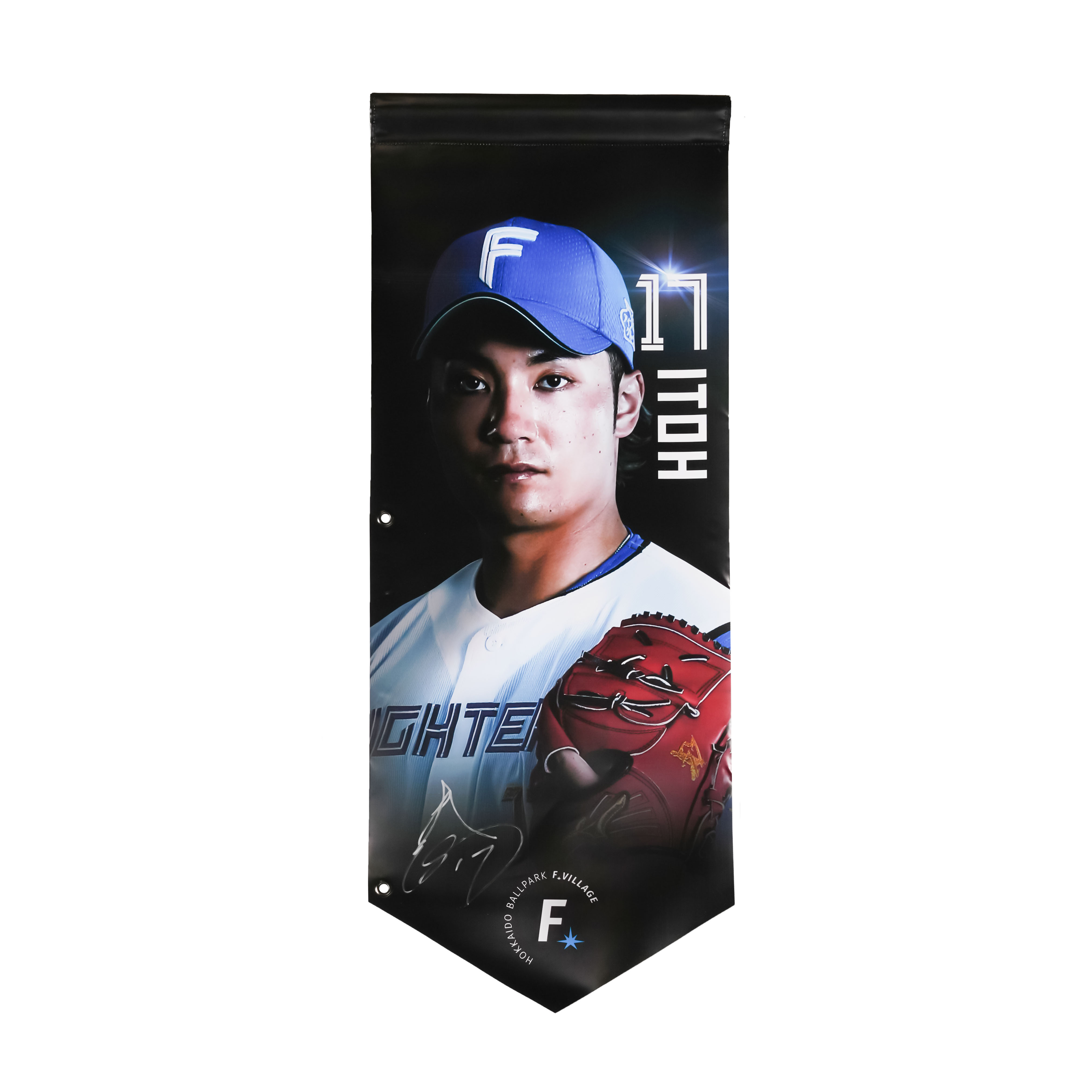 返礼品をさがす | ファイターズふるさと納税