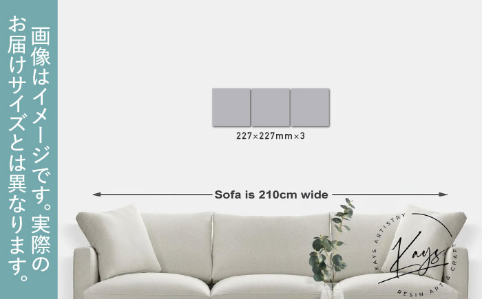 レジンアート 『波のキャンバス』 海アート 3連ミニキャンバス SSM