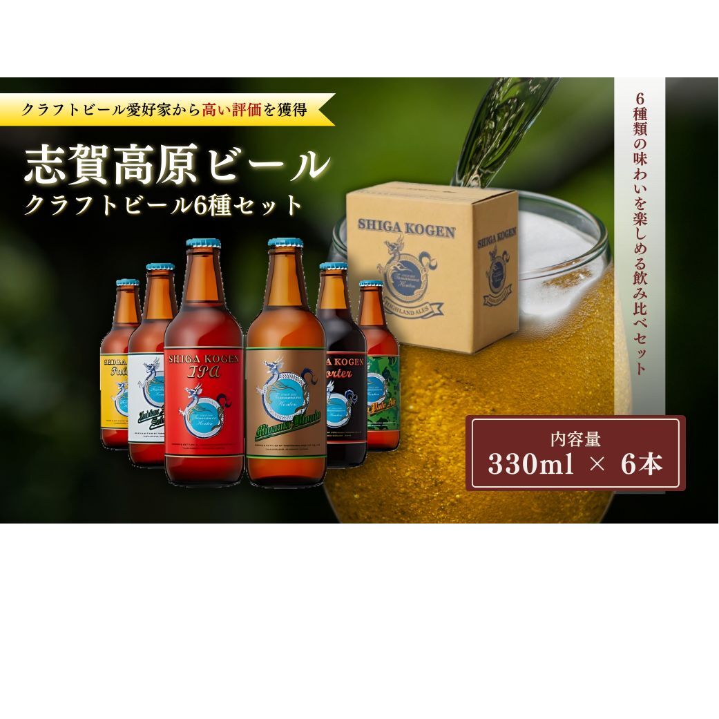 ビール詰め合わせ 48本セット（500mlx12本、350mlx36本） ビール
