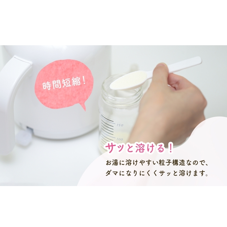 育児用 粉ミルク アイクレオ ICREO バランスミルク 800g 8缶 0ヶ月から