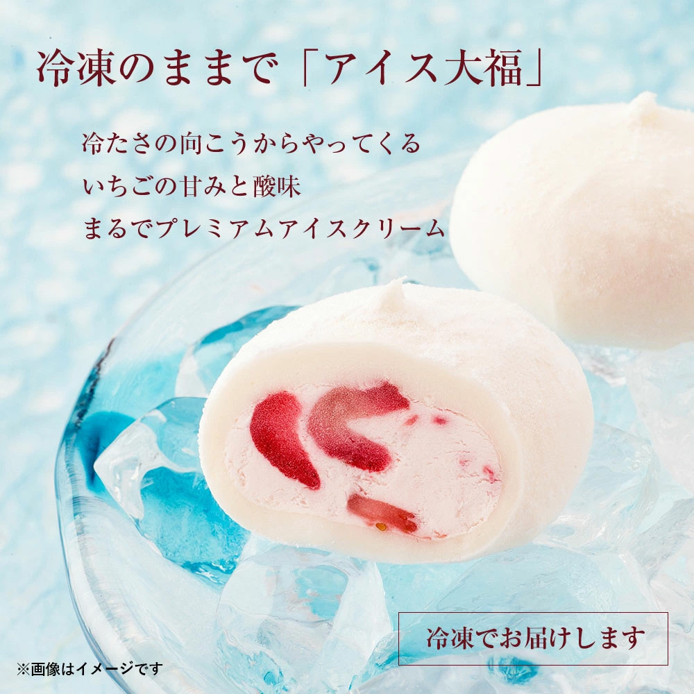訳あり 北国の いちご大福 40g×20個 生クリーム ふるさと納税 いちご