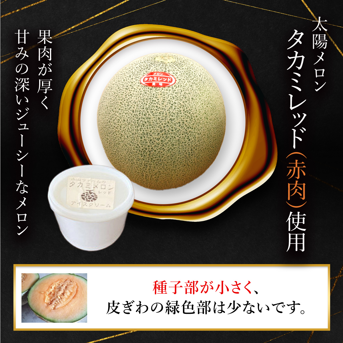 希少品種】いちごとメロンのアイス 食べ比べ5個セット SMAN013 | 千葉