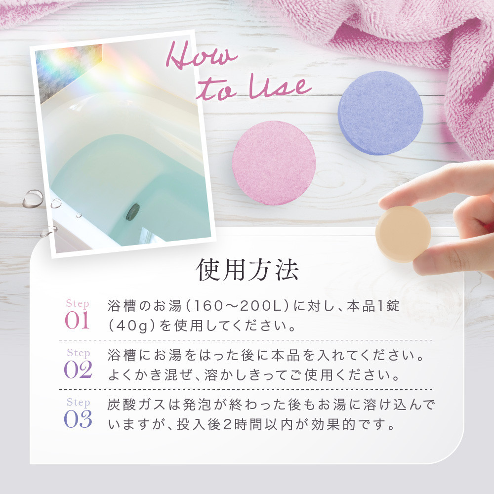 有田川町入浴剤アソートセット 60日分12種入り | 和歌山県有田川町
