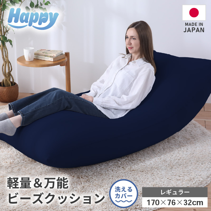 ビーズクッション グレー 青 大きめ ビーズクッション グレー 7165737