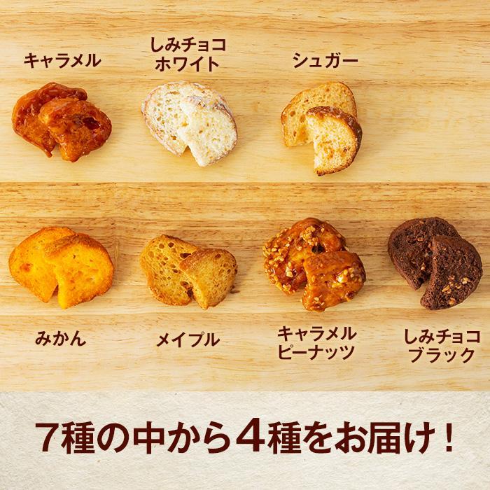 熊野古道ラスクセット | 和歌山県印南町 | JRE MALLふるさと納税