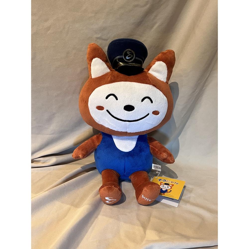 相模鉄道キャラクター そうにゃん ぬいぐるみ4体セット | 神奈川県横浜
