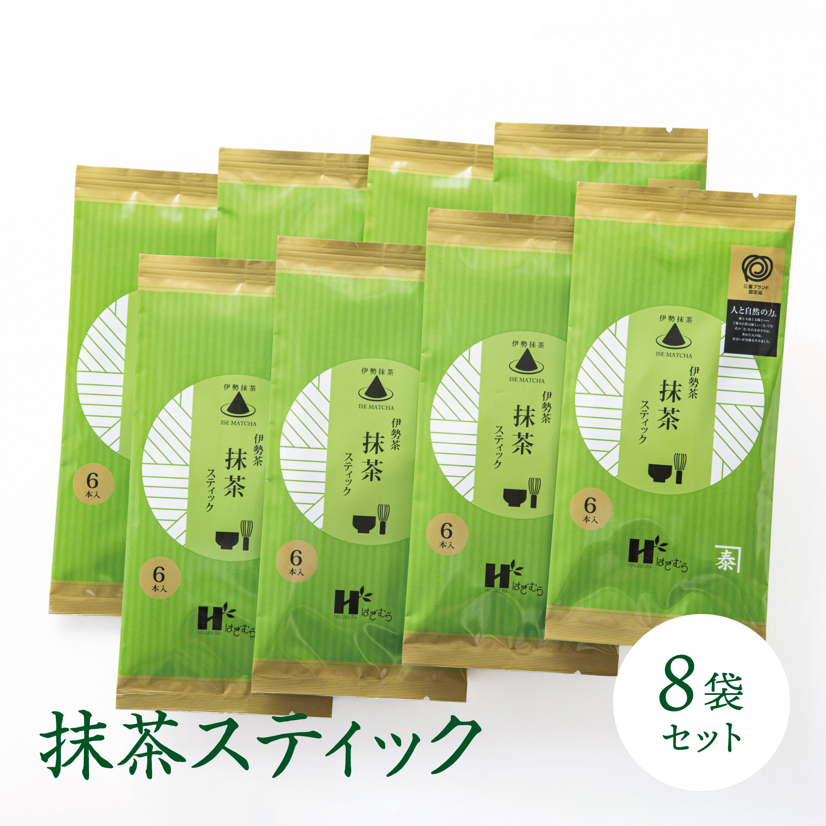 究を極めた抹茶 皇室献上、G7伊勢志摩サミット選定、農林水産大臣賞