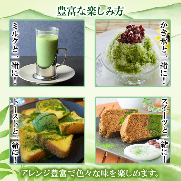 濃厚！お茶屋の宇治抹茶グリーンティー(計1kg以上・180g×6袋) 特産品