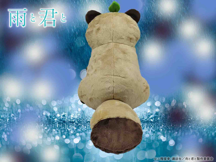 君」1/1ぬいぐるみ（早期申込特典付）| 雨と君と – フィギュア通販は