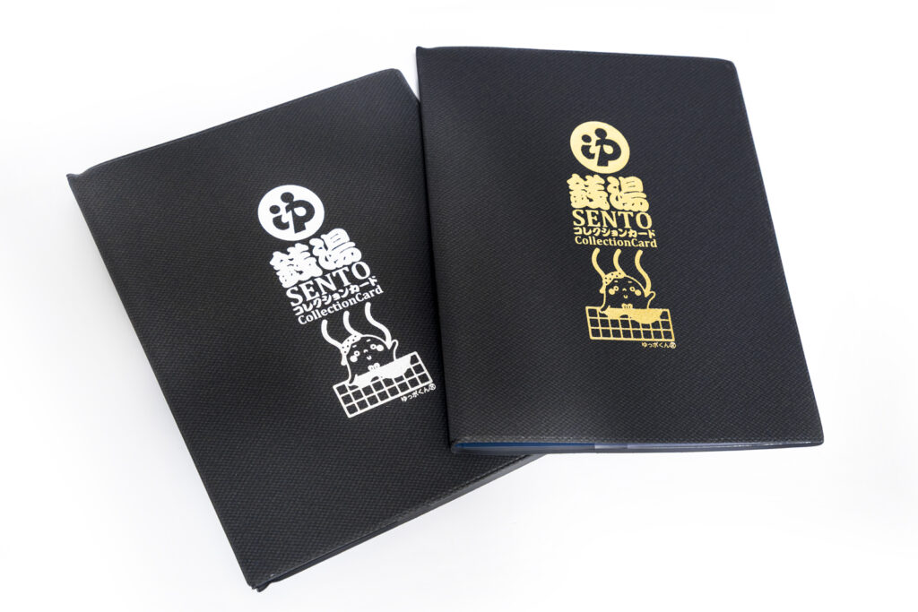 銭湯コレクションカード専用カードホルダー」が発売されました - ふろコレ