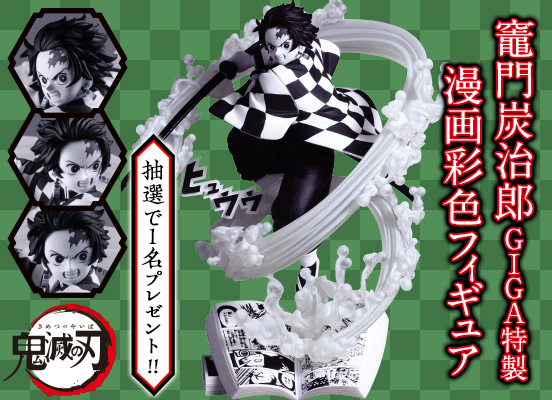 ジャンプGIGA 2020 AUTUMN 秋号 【付録】 煉獄クリアファイル、『鬼滅