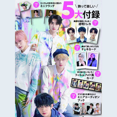 K☆STAR ENHYPEN SPECIAL号 【付録】 5大付録 透明トレカ、チェキ