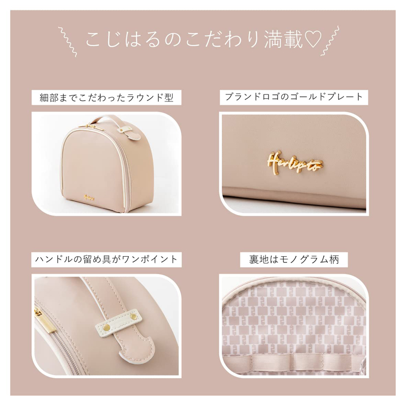 Her lip to 5th Anniversary Book Vanity Pouch ver. 【付録