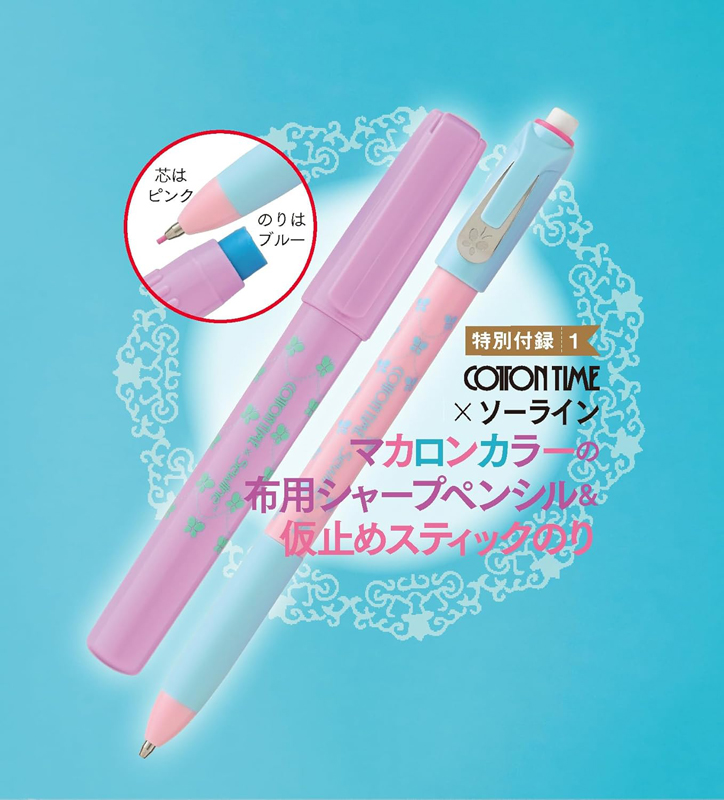 COTTON TIME コットンタイム 2024年 11月号 【付録】 COTTON TIME