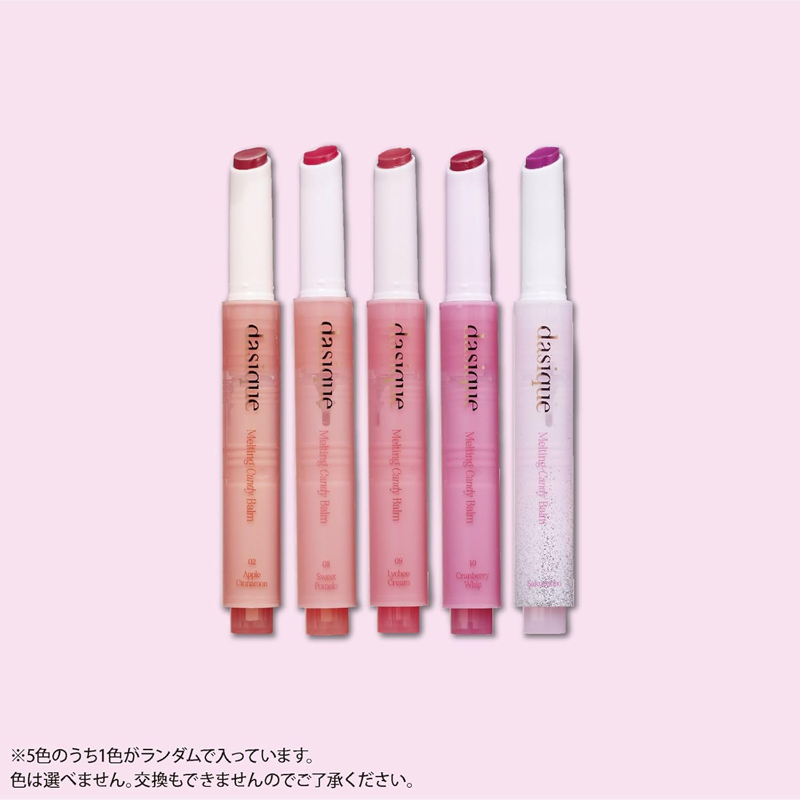 4セット〉美的 スペシャル 12月号 韓国コスメ①版 付録のみ 4セット