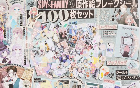 次号予告】りぼん 2024年1月号《特別付録》SPY×FAMILY 原作絵フレーク