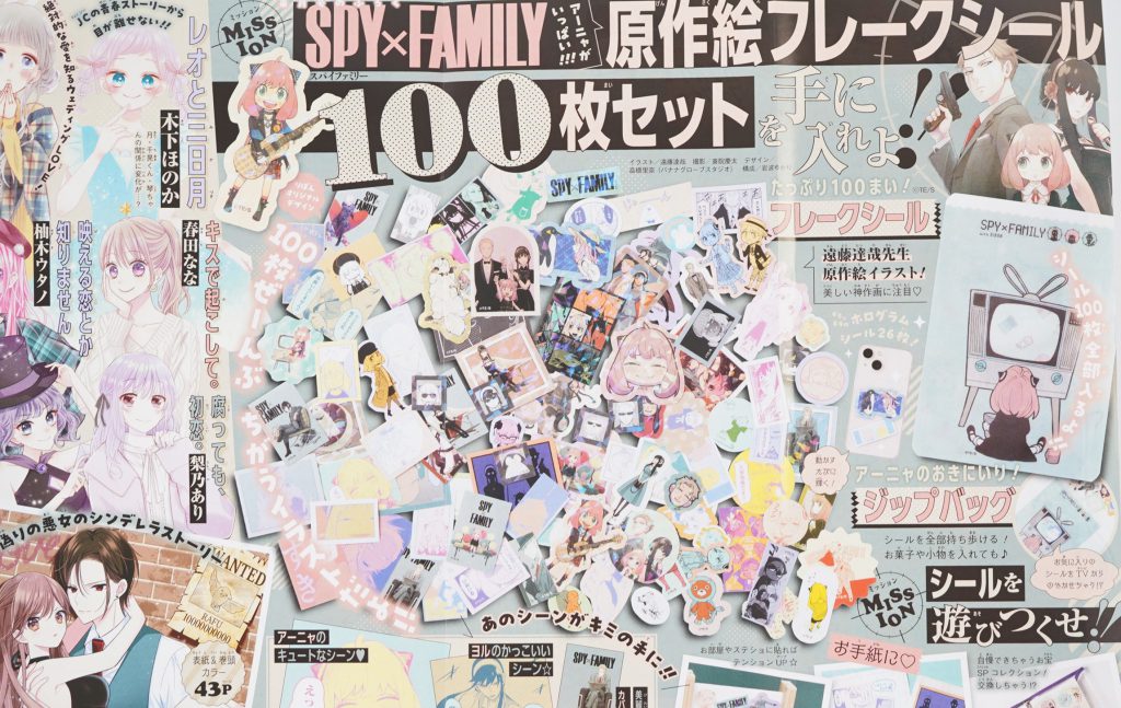 次号予告】りぼん 2024年1月号《特別付録》SPY×FAMILY 原作絵フレーク
