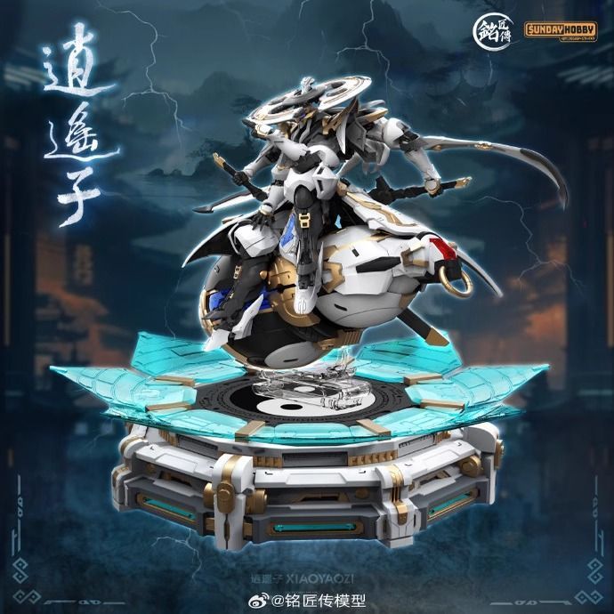 MJZ Xiaoyaozi Model Kit – Fuwa Fuwa Land