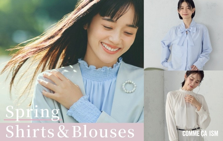 コムサイズム (COMME CA ISM)公式通販｜ファイブフォックス オンライン