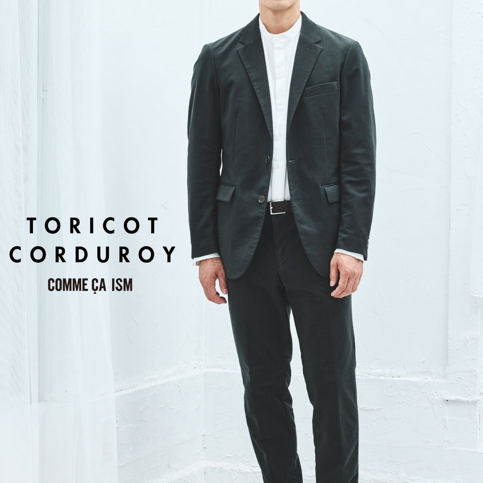 洗練された大人上品セットアップ”トリコット コーデュロイ