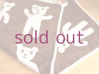 クリッパン Klippan/ポルカ Polka/ウール・スローケット/グレー