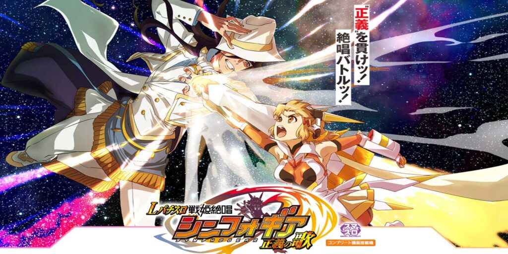 パチンコ店運営者様向け｢戦略・戦術サイト｣ | G-net | ジーネット