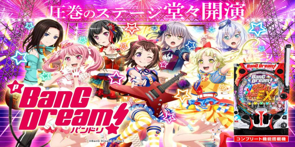 パチンコ店運営者様向け｢戦略・戦術サイト｣ | G-net | ジーネット