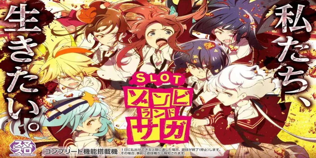 パチンコ店運営者様向け｢戦略・戦術サイト｣ | G-net | ジーネット