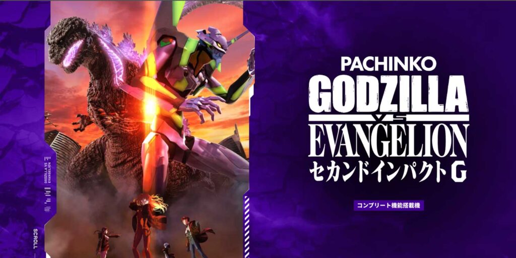 パチンコ店運営者様向け｢戦略・戦術サイト｣ | G-net | ジーネット