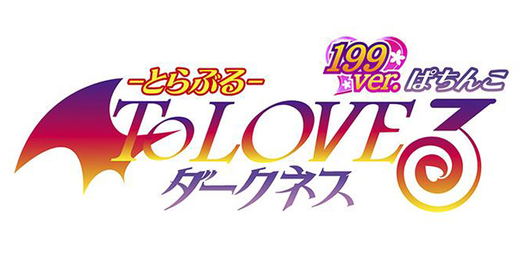 パチンコ店運営者様向け｢戦略・戦術サイト｣ | G-net | ジーネット