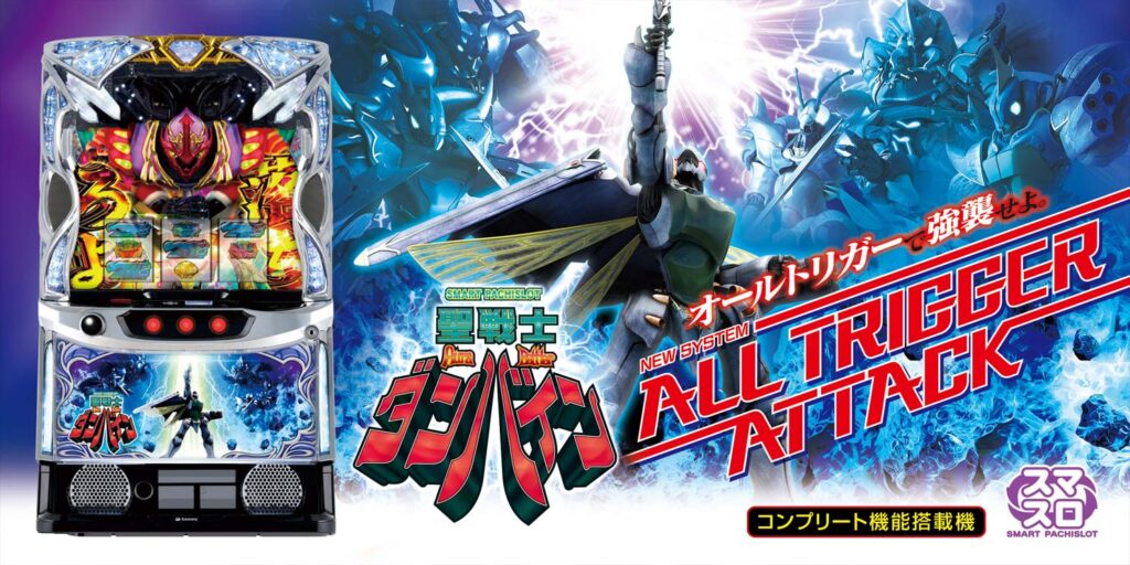 パチンコ店運営者様向け｢戦略・戦術サイト｣ | G-net | ジーネット