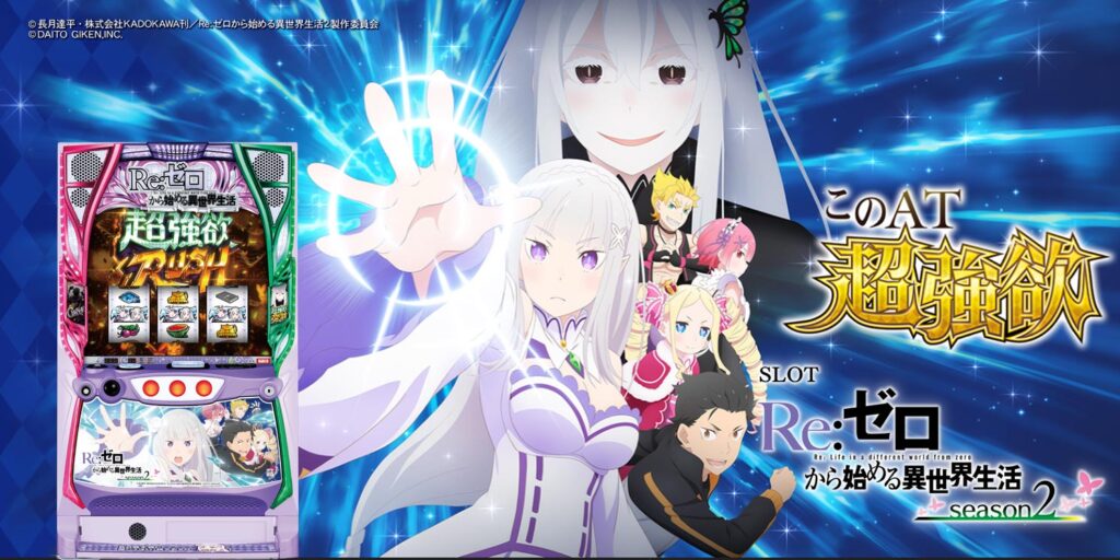 パチンコ店運営者様向け｢戦略・戦術サイト｣ | G-net | ジーネット