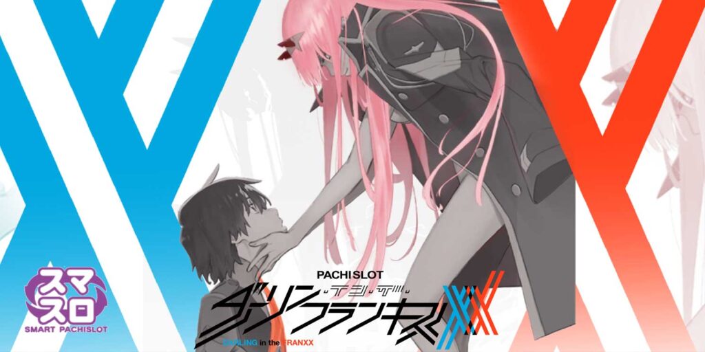 パチンコ店運営者様向け｢戦略・戦術サイト｣ | G-net | ジーネット