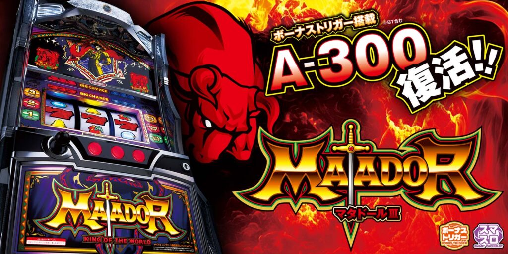 パチンコ店運営者様向け｢戦略・戦術サイト｣ | G-net | ジーネット