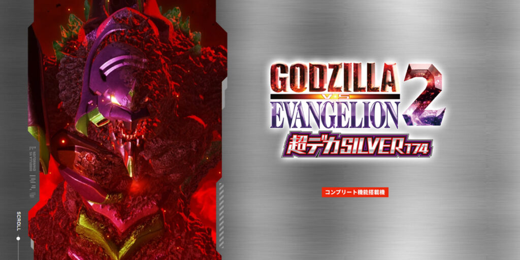 パチンコ店運営者様向け｢戦略・戦術サイト｣ | G-net | ジーネット