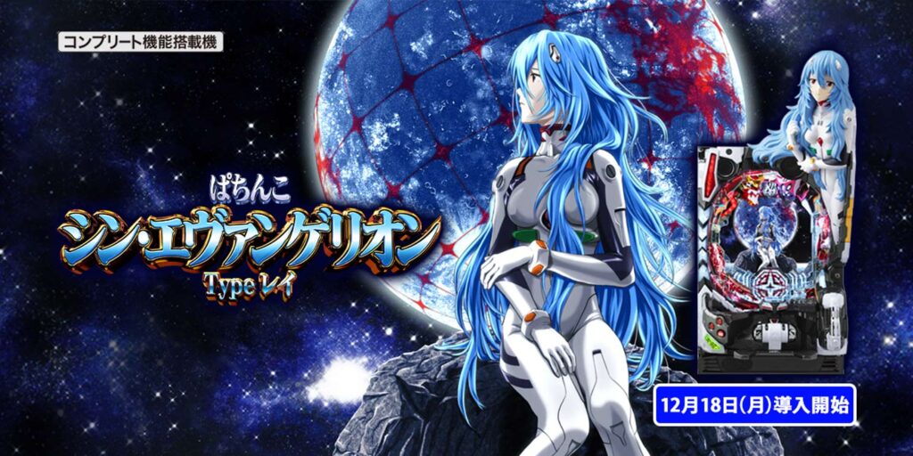 パチンコ店運営者様向け｢戦略・戦術サイト｣ | G-net | ジーネット