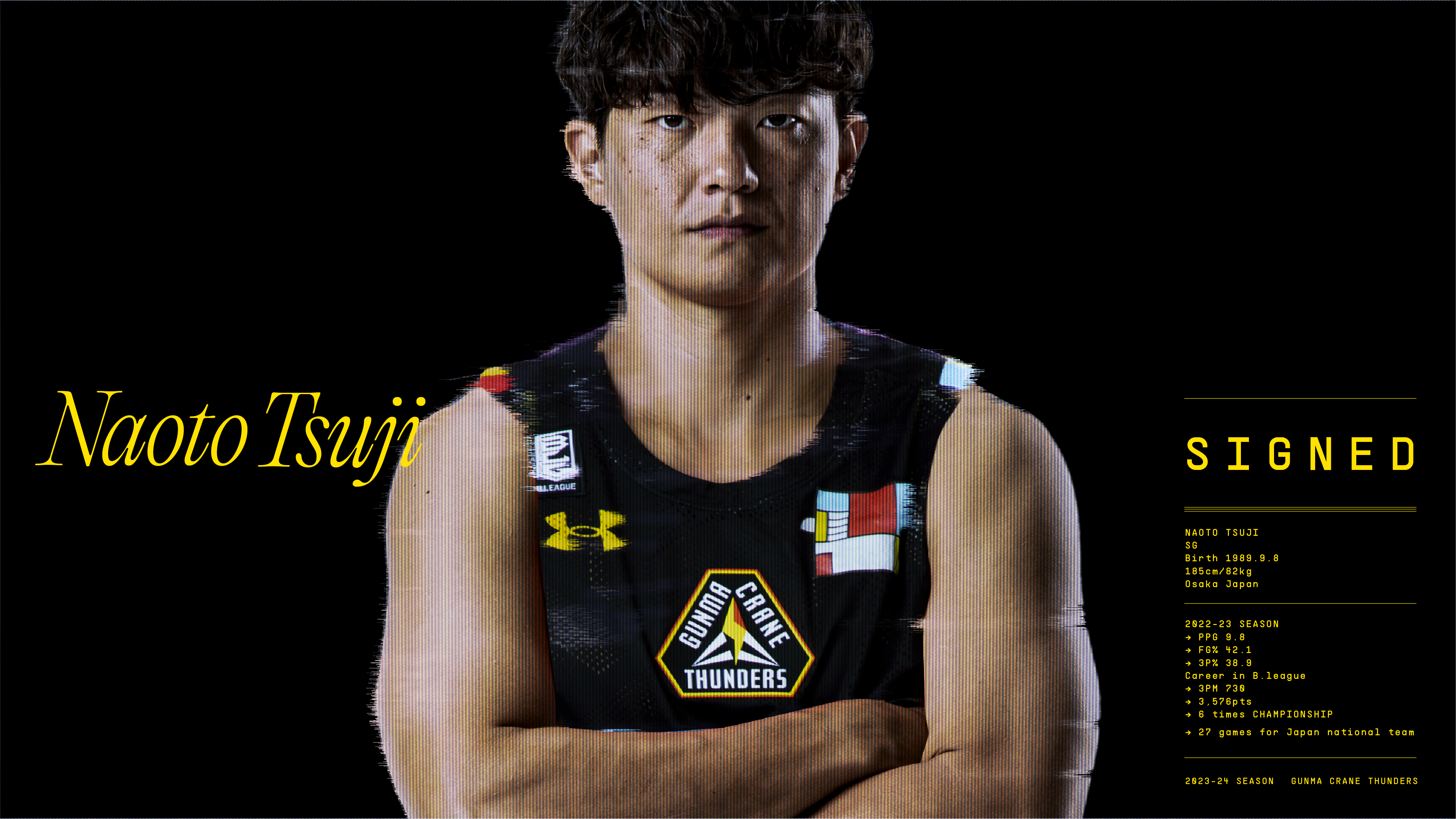 辻直人 選手 2023-24シーズン 選手契約(新規)合意のお知らせ | 群馬