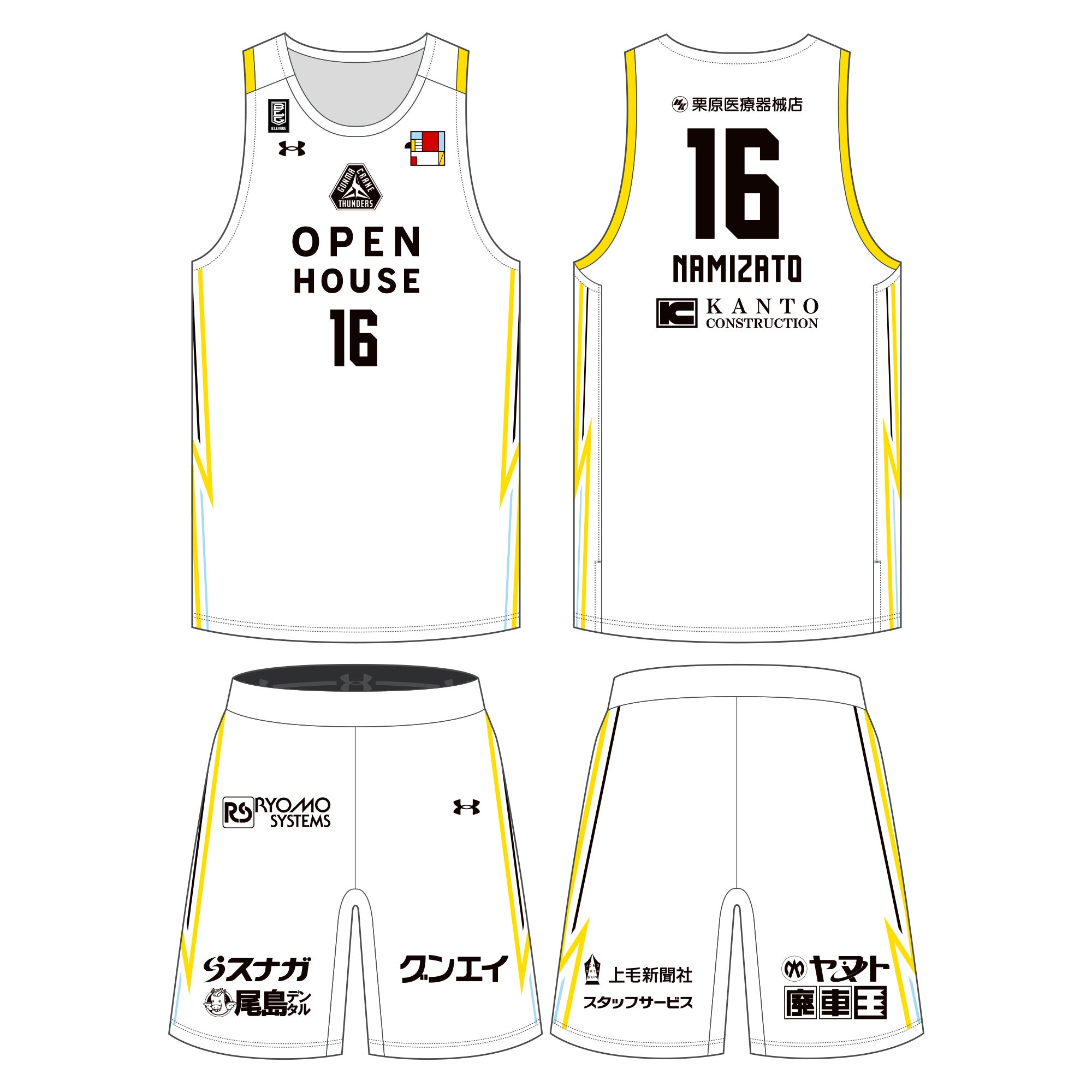 中村拓人】 群馬クレインサンダース レプリカユニフォーム ホーム＋