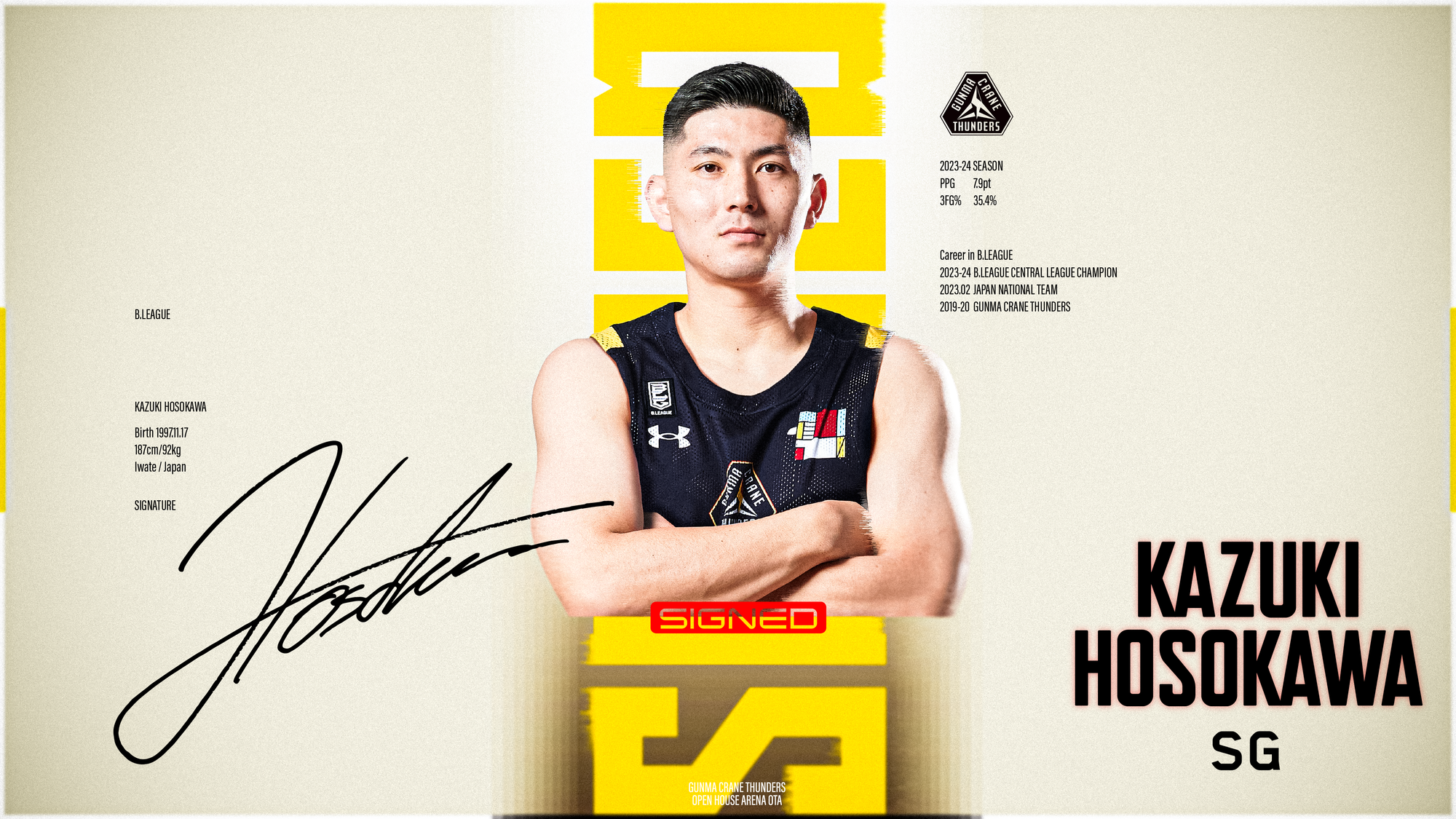 細川一輝 選手 2024-25シーズン 選手契約(新規)合意のお知らせ | 群馬